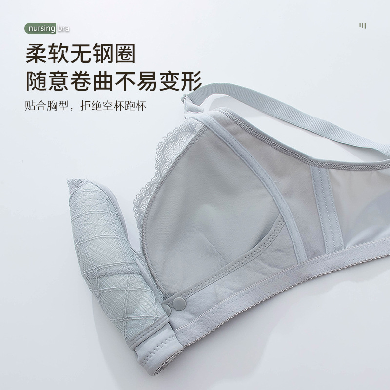 Postpartum Sleeping Nursing Br - Nursing Bra Sleep 리뷰 및 가격
