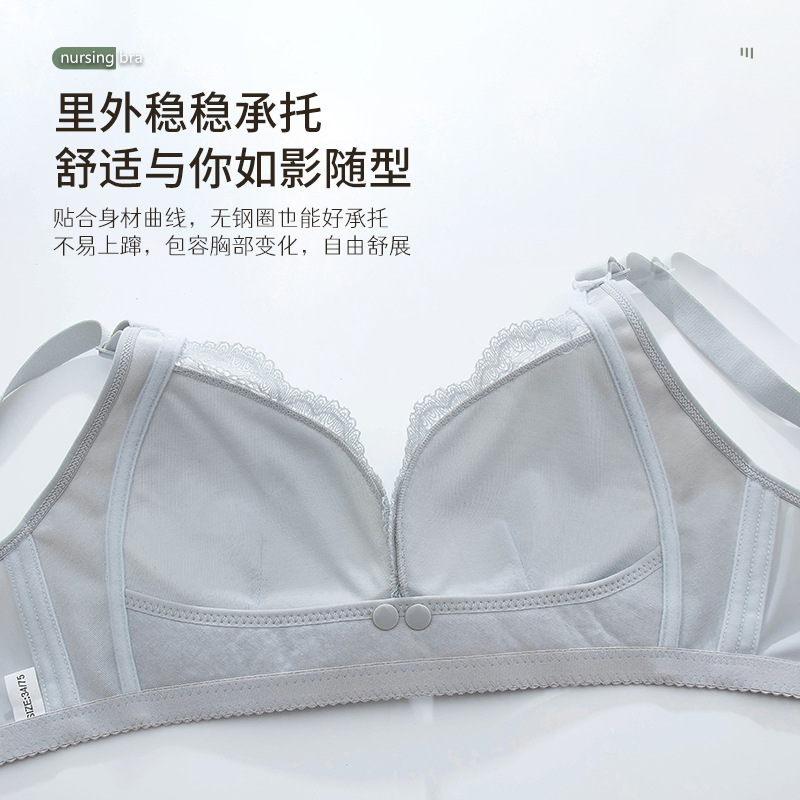 Postpartum Sleeping Nursing Br - Nursing Bra Sleep 리뷰 및 가격