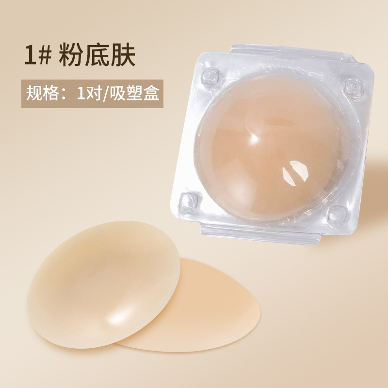 Women Nipple Cover Invisible B - Nipple Cover Pasties 리뷰 및 가격