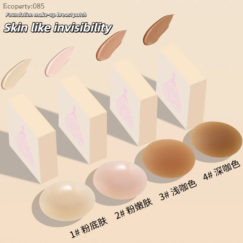 Women Nipple Cover Invisible B - Nipple Cover Pasties 리뷰 및 가격