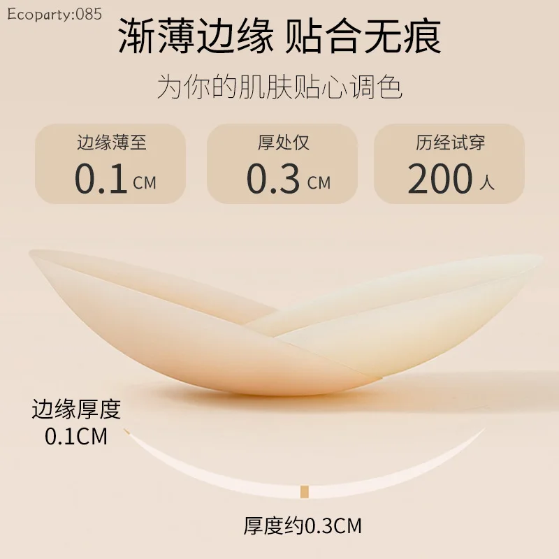 Women Nipple Cover Invisible B - Nipple Cover Pasties 리뷰 및 가격