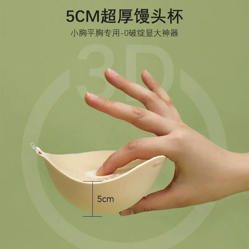 5cm Thick Breathable Adhesive  - Push Up Bra Padded 리뷰 및 가격