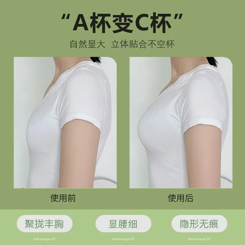 5cm Thick Breathable Adhesive  - Push Up Bra Padded 리뷰 및 가격